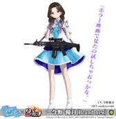 画像ギャラリー No.005のサムネイル画像 / 「りっく☆じあ〜す」x 声優ユニット「ピュアリーモンスター」コラボ第2弾を実施