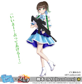 画像ギャラリー No.006のサムネイル画像 / 「りっく☆じあ〜す」x 声優ユニット「ピュアリーモンスター」コラボ第2弾を実施