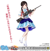 画像ギャラリー No.007のサムネイル画像 / 「りっく☆じあ〜す」x 声優ユニット「ピュアリーモンスター」コラボ第2弾を実施