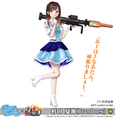 画像ギャラリー No.008のサムネイル画像 / 「りっく☆じあ〜す」x 声優ユニット「ピュアリーモンスター」コラボ第2弾を実施