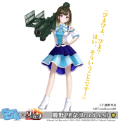 画像ギャラリー No.009のサムネイル画像 / 「りっく☆じあ〜す」x 声優ユニット「ピュアリーモンスター」コラボ第2弾を実施