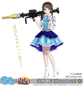 画像ギャラリー No.010のサムネイル画像 / 「りっく☆じあ〜す」x 声優ユニット「ピュアリーモンスター」コラボ第2弾を実施