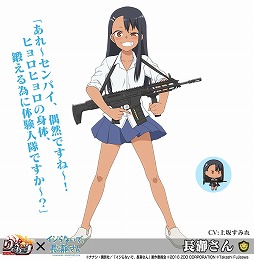 画像ギャラリー No.003のサムネイル画像 / 「りっく☆じあ〜す」でTVアニメ“イジらないで、長瀞さん”とのコラボイベントが9月15日に開催