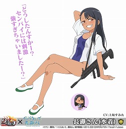 画像ギャラリー No.005のサムネイル画像 / 「りっく☆じあ〜す」でTVアニメ“イジらないで、長瀞さん”とのコラボイベントが9月15日に開催