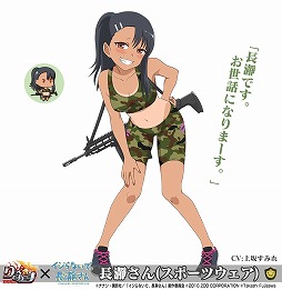 画像ギャラリー No.006のサムネイル画像 / 「りっく☆じあ〜す」でTVアニメ“イジらないで、長瀞さん”とのコラボイベントが9月15日に開催