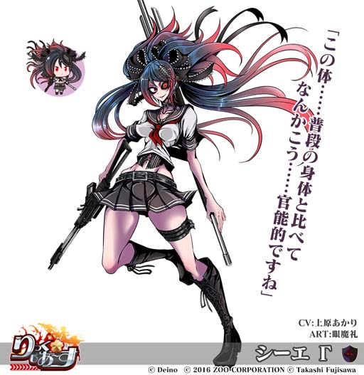 画像ギャラリー No.005のサムネイル画像 / 「りっく☆じあ〜す」x「シーエ」コラボイベント，“ドキ！ドロイドだらけの鹵獲祭！ポロリはないよ！<復刻>”が開催に