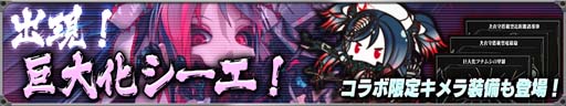 画像ギャラリー No.007のサムネイル画像 / 「りっく☆じあ〜す」x「シーエ」コラボイベント，“ドキ！ドロイドだらけの鹵獲祭！ポロリはないよ！<復刻>”が開催に
