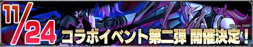 画像ギャラリー No.009のサムネイル画像 / 「りっく☆じあ〜す」x「シーエ」コラボイベント，“ドキ！ドロイドだらけの鹵獲祭！ポロリはないよ！<復刻>”が開催に