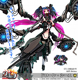 画像ギャラリー No.005のサムネイル画像 / 「りっく☆じあ〜す」x「シーエ」コラボイベント第2弾が本日スタート