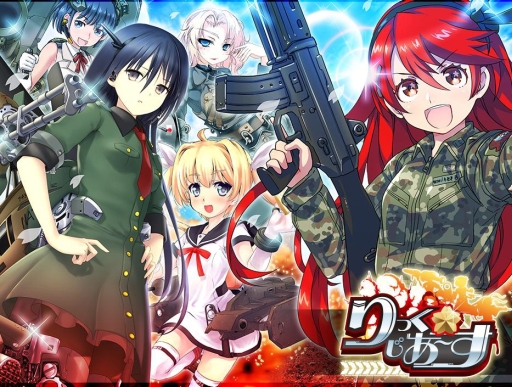 画像ギャラリー No.002のサムネイル画像 / 楽天アプリ市場がコミックマーケット89に出展。ズーの新作「りっく☆じあ〜す」の先行情報公開や特製年越し蕎麦の先着プレゼントも実施