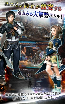 ラスト レムナント/THE LAST REMNANT