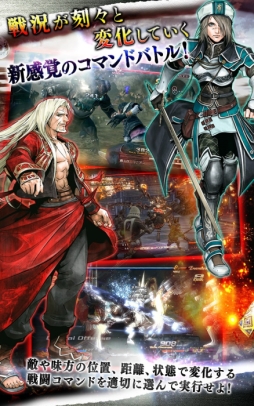 ラスト レムナント/THE LAST REMNANT
