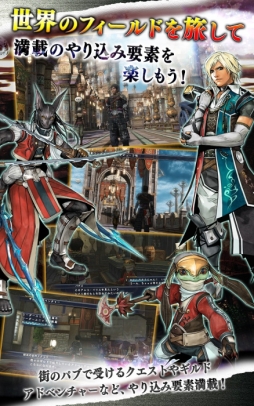 ラスト レムナント/THE LAST REMNANT