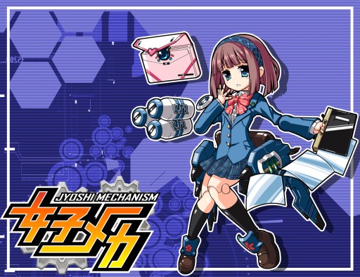 画像ギャラリー No.002のサムネイル画像 / 「女子メカ」で「放課後カノジョ」の崎枝愛理を入手できるコラボイベントが開催