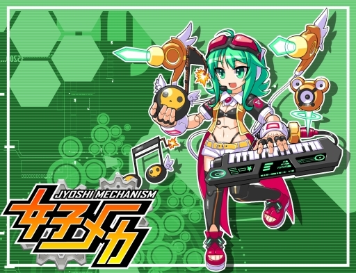 画像ギャラリー No.002のサムネイル画像 / 「女子メカ」にコラボキャラ,ボーカロイド「GUMI」とニッパー擬人化キャラ「ニパ子」が登場