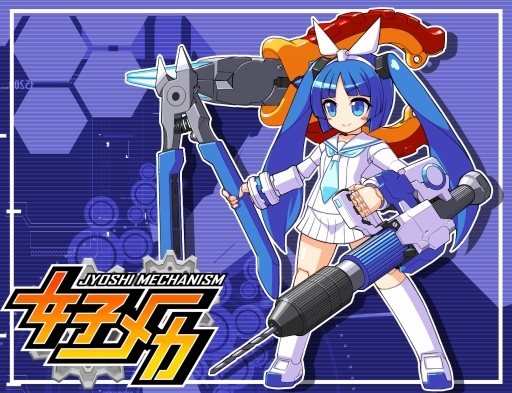 画像ギャラリー No.004のサムネイル画像 / 「女子メカ」にコラボキャラ,ボーカロイド「GUMI」とニッパー擬人化キャラ「ニパ子」が登場