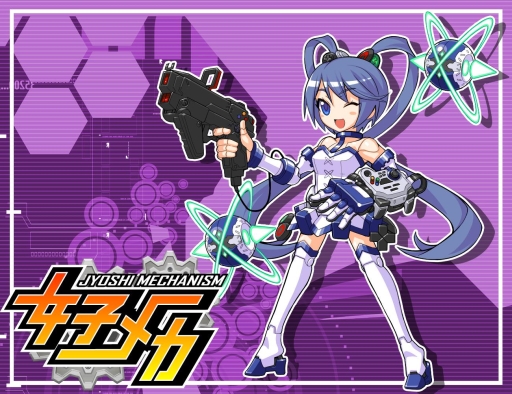 画像ギャラリー No.002のサムネイル画像 / 「女子メカ」で「インサイドちゃん」とのコラボキャンペーンが開催。7月10日まで