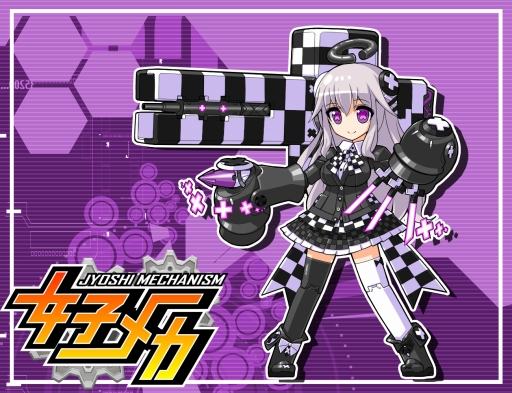 画像ギャラリー No.001のサムネイル画像 / 「女子メカ」,CROSSクラウドファンディングの「CROSSちゃん」やメロンブックスの「メロンちゃん」とのコラボイベント開催