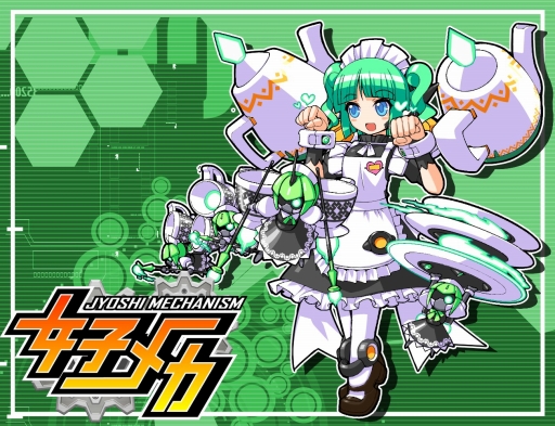 画像ギャラリー No.003のサムネイル画像 / 「女子メカ」レベル上限の開放や,シークレットパーツの手に入りやすい「エリアS」などを実装