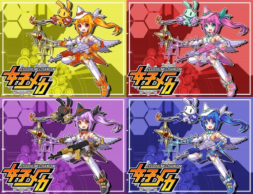 画像ギャラリー No.002のサムネイル画像 / 「女子メカ」がガデ子とコラボレーション。イベント「廃工場オリエンテーリング」を実施