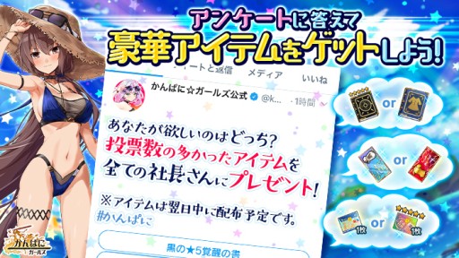 画像ギャラリー No.002のサムネイル画像 / 「かんぱに☆ガールズ」,潮干狩りイベント開催。水着姿のルネ&リーリアなど,5人の新衣装社員が登場