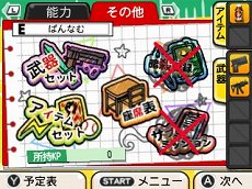 画像ギャラリー No.009のサムネイル画像 / 「暗殺教室 アサシン育成計画!!」,3-Eに編入して有能な暗殺者を目指すメインモードの情報が公開