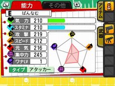 画像ギャラリー No.011のサムネイル画像 / 「暗殺教室 アサシン育成計画!!」,3-Eに編入して有能な暗殺者を目指すメインモードの情報が公開