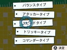 画像ギャラリー No.013のサムネイル画像 / 「暗殺教室 アサシン育成計画!!」,3-Eに編入して有能な暗殺者を目指すメインモードの情報が公開