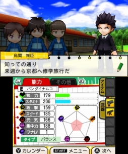 画像ギャラリー No.001のサムネイル画像 / 「暗殺教室 アサシン育成計画!!」ストーリーモードには修学旅行などの原作エピソードも収録。オリジナルキャラやカスタム要素の詳細も公開