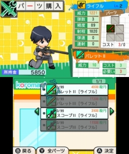 画像ギャラリー No.006のサムネイル画像 / 「暗殺教室 アサシン育成計画!!」ストーリーモードには修学旅行などの原作エピソードも収録。オリジナルキャラやカスタム要素の詳細も公開