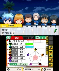 画像ギャラリー No.011のサムネイル画像 / 「暗殺教室 アサシン育成計画!!」ストーリーモードには修学旅行などの原作エピソードも収録。オリジナルキャラやカスタム要素の詳細も公開
