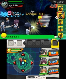 画像ギャラリー No.012のサムネイル画像 / 「暗殺教室 アサシン育成計画!!」ストーリーモードには修学旅行などの原作エピソードも収録。オリジナルキャラやカスタム要素の詳細も公開