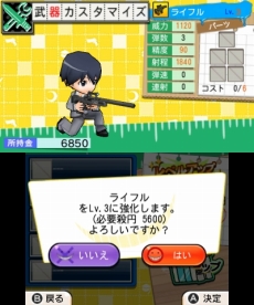 画像ギャラリー No.025のサムネイル画像 / 「暗殺教室 アサシン育成計画!!」ストーリーモードには修学旅行などの原作エピソードも収録。オリジナルキャラやカスタム要素の詳細も公開