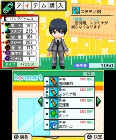 画像ギャラリー No.027のサムネイル画像 / 「暗殺教室 アサシン育成計画!!」ストーリーモードには修学旅行などの原作エピソードも収録。オリジナルキャラやカスタム要素の詳細も公開