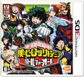 画像ギャラリー No.003のサムネイル画像 / バンダイナムコエンターテインメント,3DS用9タイトルでオリジナルアイテムが手に入るキャンペーンを実施