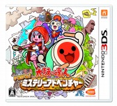 画像ギャラリー No.004のサムネイル画像 / バンダイナムコエンターテインメント,3DS用9タイトルでオリジナルアイテムが手に入るキャンペーンを実施