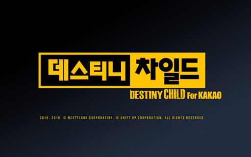画像ギャラリー No.001のサムネイル画像 / キム・ヒョンテ氏のスマホ向け新作RPG「DESTINY CHILD」,韓国で8月中にCBTを実施