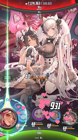 デスティニーチャイルド