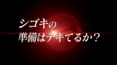 画像ギャラリー No.004のサムネイル画像 / 「バレットガールズ2」のティザーサイトがオープン。登場キャラクター達のアクションシーンを収録したPVが公開に