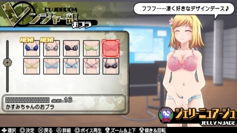 画像ギャラリー No.040のサムネイル画像 / 「バレットガールズ2」私立エルダ学院の新キャラ3名が明らかに。「逆尋問特訓」で今度はあなたがシゴかれる