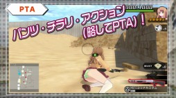 画像ギャラリー No.004のサムネイル画像 / 「バレットガールズ2」の最新PVが公開に。「パンツ・チラリ・アクション」や「逆尋問特訓」など新要素が確認可能