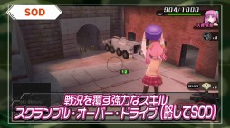 画像ギャラリー No.005のサムネイル画像 / 「バレットガールズ2」の最新PVが公開に。「パンツ・チラリ・アクション」や「逆尋問特訓」など新要素が確認可能