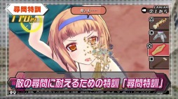 画像ギャラリー No.007のサムネイル画像 / 「バレットガールズ2」の最新PVが公開に。「パンツ・チラリ・アクション」や「逆尋問特訓」など新要素が確認可能
