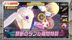 画像ギャラリー No.008のサムネイル画像 / 「バレットガールズ2」の最新PVが公開に。「パンツ・チラリ・アクション」や「逆尋問特訓」など新要素が確認可能