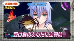 画像ギャラリー No.009のサムネイル画像 / 「バレットガールズ2」の最新PVが公開に。「パンツ・チラリ・アクション」や「逆尋問特訓」など新要素が確認可能