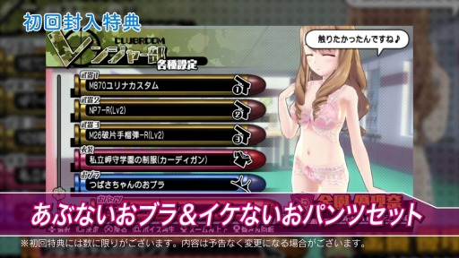 画像ギャラリー No.014のサムネイル画像 / 「バレットガールズ2」の最新PVが公開に。「パンツ・チラリ・アクション」や「逆尋問特訓」など新要素が確認可能