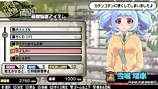 画像ギャラリー No.011のサムネイル画像 / 「バレットガールズ2」では購買部の瑠水がプレイアブルに。おしゃぶりやうなぎ,練乳など新尋問アイテムも多数登場