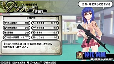 画像ギャラリー No.014のサムネイル画像 / 「バレットガールズ2」では購買部の瑠水がプレイアブルに。おしゃぶりやうなぎ,練乳など新尋問アイテムも多数登場