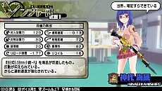 画像ギャラリー No.016のサムネイル画像 / 「バレットガールズ2」では購買部の瑠水がプレイアブルに。おしゃぶりやうなぎ,練乳など新尋問アイテムも多数登場