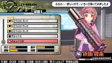 画像ギャラリー No.021のサムネイル画像 / 「バレットガールズ2」では購買部の瑠水がプレイアブルに。おしゃぶりやうなぎ,練乳など新尋問アイテムも多数登場